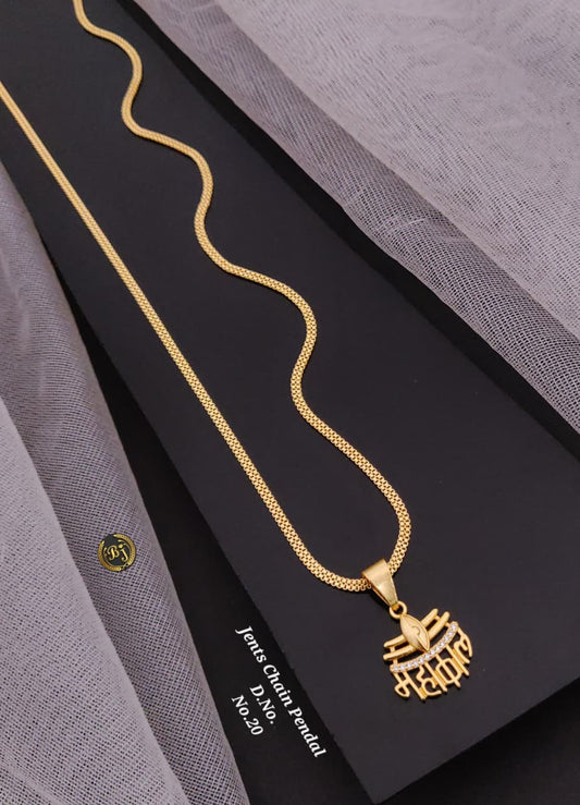 Forming Fancy Chain Pendal Set 01